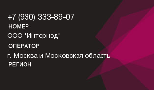 9303338907